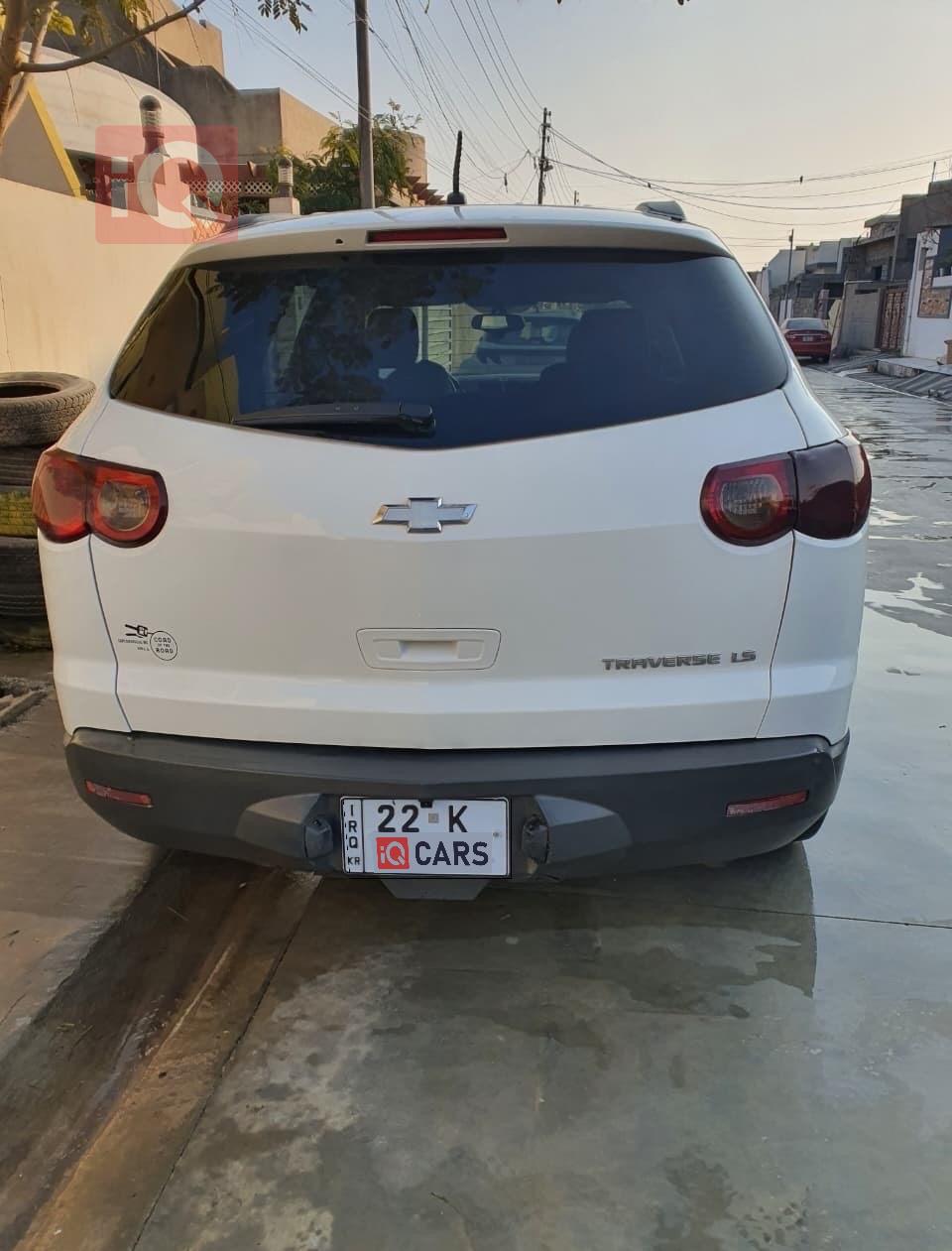 شيفروليه ترافرس